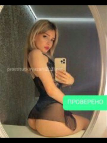 Проститутка Татьяна